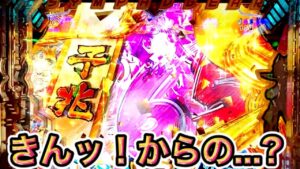 【シンフォギア2】金ッ!からの…負けるかよ⁉︎【シンフォ2生活2年目#186】