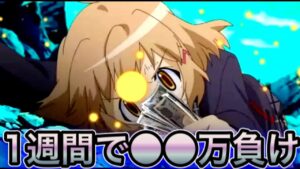 【シンフォギア2】1週間で〇〇万負けたヒキ弱がこちら。後半別の台です【シンフォ2生活2年目#196】