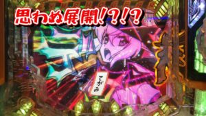 【シンフォギア2】最終決戦って本当に50％あるの？運がなさ過ぎた結果