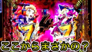 【シンフォギア2】抜剣からの7テンが⁉︎このあとまさかのプレミアが⁉︎【シンフォ2生活2年目#195】