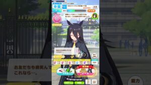 CR戦姫絶唱シンフォギアにハマったマンハッタンカフェ