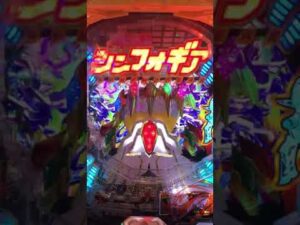 P戦機絶唱シンフォギア2 パチンカスになった響