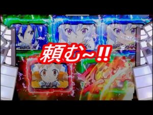 【PF戦姫絶唱シンフォギア】甘フォギアで軍資金を増やす⁉ 今日は良い日になりそうだ‼