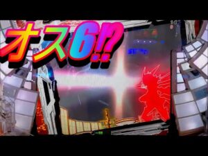 【PF戦姫絶唱シンフォギア 甘】オス6⁉ 7の日実践🔥