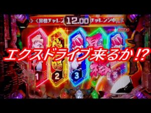 【PF戦姫絶唱シンフォギア2】翼パネル集中攻撃⁉ エクスドライブとなるか⁉