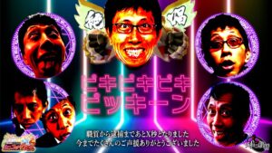 PF戦姫絶唱シンフォギア2│【薬物技研】人格崩壊ピキピキピキピッキーン【第172話】