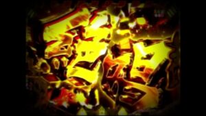 【PF戦姫絶唱シンフォギア2】70億の絶唱【パチンコ音声、高音質】
