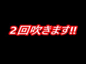 【PF戦姫絶唱シンフォギア2】オロナミンCを口に含んでたら2回吹きます⁉
