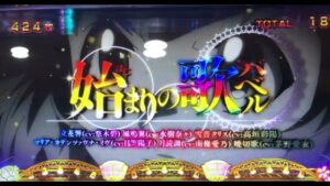 【パチスロ戦姫絶唱シンフォギア】始まりの歌PV【高画質】