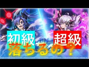【シンフォギアXD】難易度で星３スキルのドロップ率は違うの？