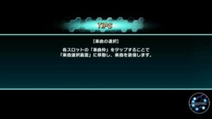 【シンフォギアXD】第118回戦姫絶笑シンフォギアRADIOミッション