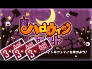 【シンフォギアXD】交換するならこれ！オススメ星3アドヴァンススキル