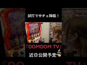 中チェ降臨!!【シンフォギア２ 勇気の歌】 #shorts