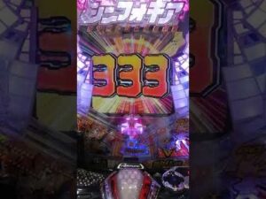 【脳汁　復活大当たり！！】パチンコ　シンフォギア　#shorts