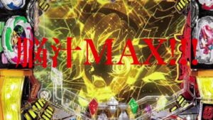 シンフォギア脳汁どばどば　作ってみた