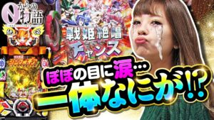 0からの物語＃07（2/3）【PF.戦姫絶唱シンフォギア2】ぽぽ