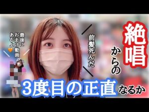 #17【Pとある魔術の禁書目録】【Pフィーバー戦姫絶唱シンフォギア2】コスプレしてみました！【マヨラー女子】