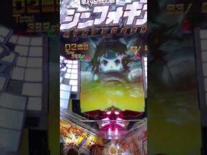 遊タイム付きシンフォギア甘デジ1/99　最高ぅ4