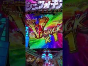 遊タイム付きシンフォギア甘デジ1/99　最高ぅ5