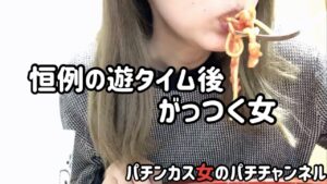 [新台]シンフォギア2甘 (1/77)激甘台で安定の遊タイム突入⁉︎