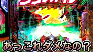 【シンフォギア2】あっ、これハズレるのか…？【シンフォ2生活2年目#198】