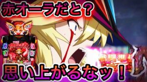 【シンフォギア2】10日ぶりの抜剣シンフォ2でキャロルに〇された結果【遊フォギア2生活#4】