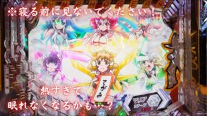 「戦姫絶唱シンフォギア2」短時間パチンコ編！ギア６人カットイン、7テンパイ　脳汁男休日パチンコ#59