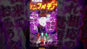 シンフォギア2甘最終決戦虹【P戦記絶唱シンフォギア2 77ver】　#Shorts