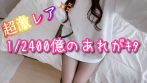 【シンフォギア2抜剣ver】遊タイムまで回す為に食費にまで手を付けてしまった女の末路【ゆいの不真面目日記#232】