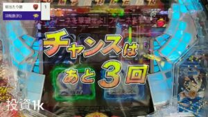 【P戦姫絶唱シンフォギア 甘】未来さんの誕生日ゲリラガチ実践ライブ配信1万勝負!?🔥 11/7