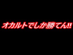 【Pシンフォギア2(77Ver)】5000円で挑む戦‼ オカルトしか勝てん‼