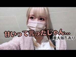 新台【PF戦姫絶唱シンフォギア2 1/77ver.】激甘台なら余裕で勝てるでしょ！♡重大発表あり🎀