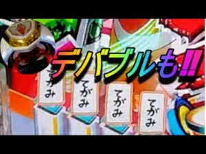 【PF戦姫絶唱シンフォギア2】保4オールてがみ保留デバブル付き⁉
