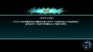 【シンフォギアXD】「第120回 戦姫絶笑シンフォギアRADIOミッション」