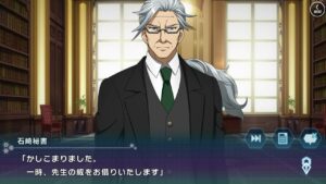 【シンフォギアXD】紫電纏いし巨兵　EP2　混沌の政局