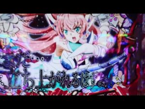たちあがれー シンフォギア甘