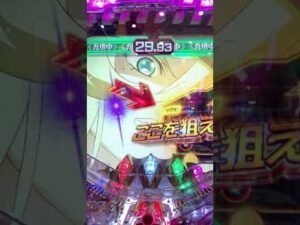 シンフォギア甘デジ！例え諭吉がなくなっても！