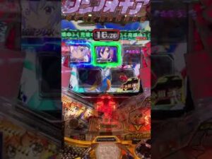 シンフォギア甘右打ちの結果
