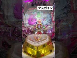 デスガイジでニッチャア#シンフォギア