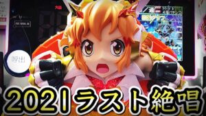 【シンフォギア2】今年最後の絶唱をしてきました【ぬまぱち】【パチンコ】