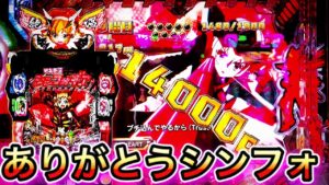 【遊タイム狙い】ありがとうシンフォギア、それしか言う言葉が見つからない【シンフォギア2 】【ぬまぱち】【7日目】