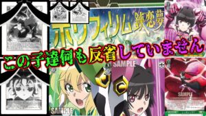 【ヴァイスシュヴァルツ】4選抜されても止まらない切調　シンフォギアvsシンフォギア【Weiß Schwarz】
