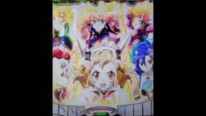 地上最強の緑保留‼(CR戦姫絶唱シンフォギア(199Ver))