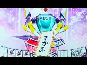 ごちそうデース！CRF 戦姫絶唱 シンフォギア  #ぱちバーガーのショート 【ショート動画】【SANKYO】