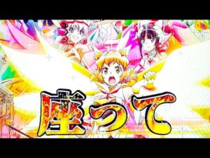衝撃のオスイチ大当たりを激撮！P フィーバー戦姫絶唱シンフォギア2 1/77 ver.【縦動画】【甘デジ】【SANKYO】