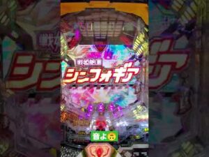 P戦姫絶唱シンフォギア2 抜剣Ｖｅｒ． キャロル🙃 #shorts