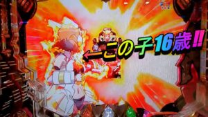 【Pシンフォギア2(77Ver)】18歳未満の遊技は禁止されています!!