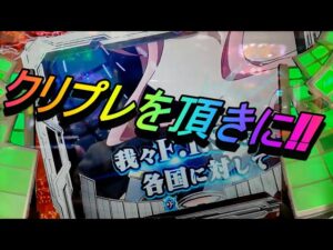 【P戦姫絶唱シンフォギア(99Ver)】クリスマスプレゼントを貰いにいったら…!?