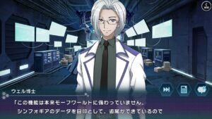 【シンフォギアXD】SURVIVE IN VIRTUAL WORLD　EP3　お使いクエストの報酬