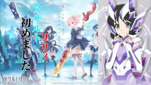 【アサルトリリィ】シンフォギアXDUNLMITEDコラボ50連勝負
